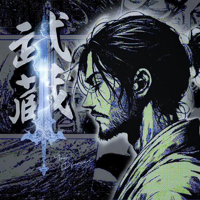 Musashi, ink edit